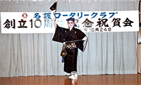 幸地 敏雄さん 幸地 尚子さん