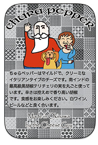 ジョン・デイビスさん 貞子・デイビスさん