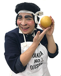 平川のおじさんがやってきた!