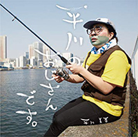 平川のおじさんがやってきた!