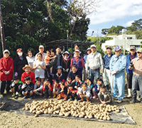 浦添市立真栄田ユブシが丘自動センター