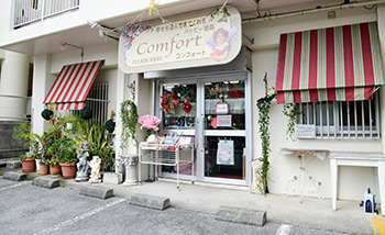 雑貨ショップ Comfort（コンフォート）