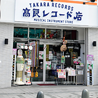 高良レコード店