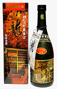 鍾乳洞で古酒を熟成