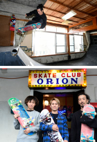 SKATE CLUB ORION（スケートクラブ・オリオン）