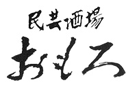 民芸酒場 おもろ　新垣 亮さん