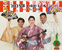 2068号の表紙
