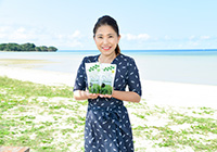 2080号の表紙