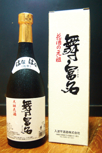 泡盛なのに泡盛じゃない!?