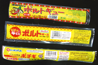1409号の島ネタCHOSA班