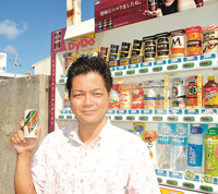 自販機が関西弁?