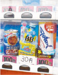 30円ドリンクの自販機