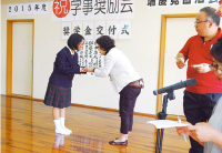 学事奨励会は絶滅