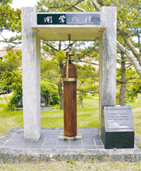 1578号の島ネタCHOSA班