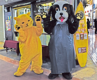 ゆるい猫と犬 商店街に現る