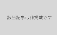 1741号の島ネタCHOSA班