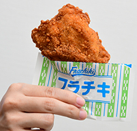 ファミマのチキンは沖縄発祥！？