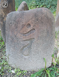 不思議な文字が彫られた石碑!?