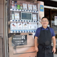 チーズケーキの自動販売機!?