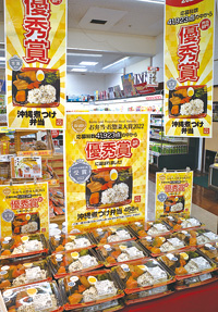 全国で評価! ヘルシー&おいしいお弁当!