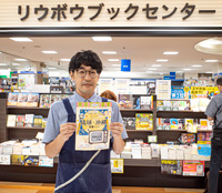 琉球・沖縄の古書と昭和レトロな本が大集合。古書フェアへ行こう!