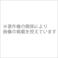 1961号の島ネタCHOSA班