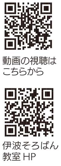 “県内のそろばん教室がアニメを制作！？"