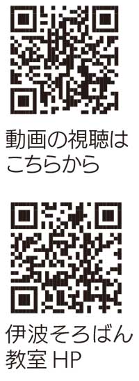 “県内のそろばん教室がアニメを制作！？"