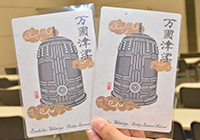 “県立博物館・美術館の個性派グッズ!?"