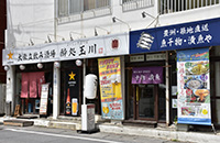 “泡盛の酒かすが練り込まれたそうめん!?"
