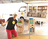 “紙芝居屋の移動本屋が始動!?"