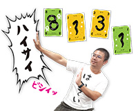 “沖縄を題材にした新感覚ボードゲーム!?"