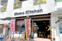 Momo Kitchen の 「パスタランチセット」