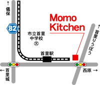 Momo Kitchen の 「パスタランチセット」