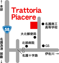 Trattoria Piacere の 「シーフードのトマトクリームソース」