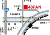 喫茶＋バー 48PAN の 「チャコまま定食」