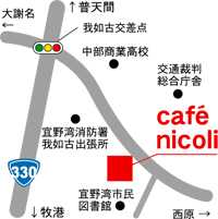 cafe nicoliの 「スコーン」