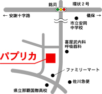 小さなカレー屋さん パプリカの 「グアムで出会った牛すじカレー」