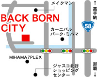 BACK BORN CITYの 「ボーンズライスビーフ」