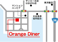 Orange Dinerの「豚ロースのロティ ラヴィゴットソース」