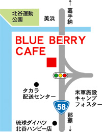 BLUE BERRY CAFEの 「バイキング」