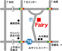 Fairy の 「日替わりランチ＋デザートセット」