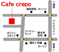 Cafe crepo の 「そば粉のガレット トマト＆バジル」