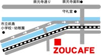 ZOUCAFE　那覇市牧志