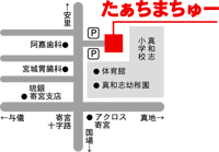 かつおだしでシンプルな味わい　沖縄そば処　たぁちまちゅー