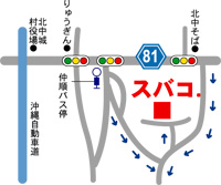 気軽に行ける村の洋食屋　カフェ　スバコ．