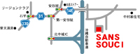 沖縄と京都の素材融合　琉京甘味・ＳＡＮＳ ＳＯＵＣＩ