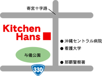 Kitchen Hansのぜいたくなオムライス
