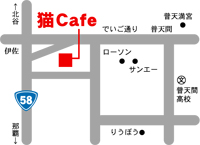 猫Ｃａｆｅ