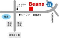 とうふ家 Beans